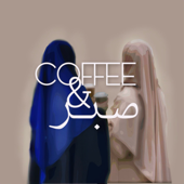Coffee and Sabr - Tamara et Anchifia