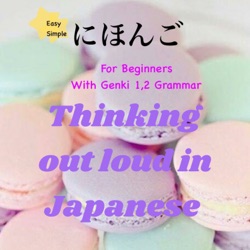 Thinking out loud in Japanese 