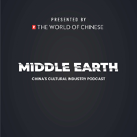 Middle Earth - China’s cultural industry podcast podcast
