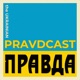 The Ukrainian Pravdcast