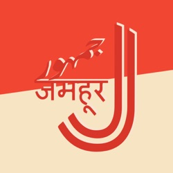 Jamhoor Radio