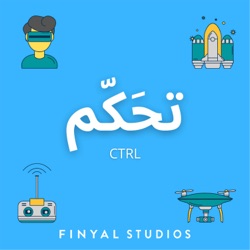 CTRL | تحكم