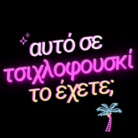 Luca Lampariello, πες μας για εσένα