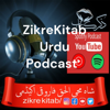ZikreKitab Urdu Podcast ذکر کتاب اردوپاڈکاسٹ - SMH Farooqui Academy