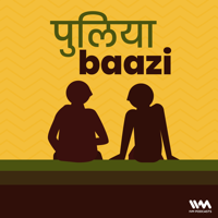 Puliyabaazi Hindi Podcast podcast