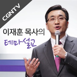 십자가 외에는 자랑할 것이 없습니다 (갈 6:1~18)