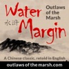 Water Margin Podcast: Outlaws of the Marsh artwork