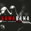 Kowabana: 'True' Japanese scary stories from around the internet artwork