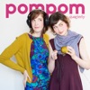 Pomcast! A knitting podcast from Pom Pom Publishing artwork