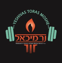 Pirkei Avos (Rosh Yeshiva)