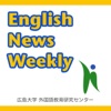 English News Weekly artwork