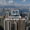 Hong Kong Design Book Club artwork