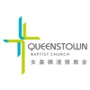 Queenstown Baptist Church artwork