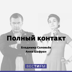 Дания замедляет «Северный поток-2»