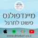 תרגול 64 - אמפתיה לעצמי