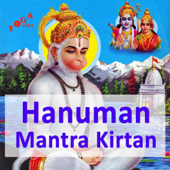 Hanuman Mantras and Kirtans - Sukadev Bretz - Joy and Inspiration through Mantra Chanting