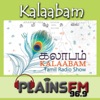 Kalaabam artwork