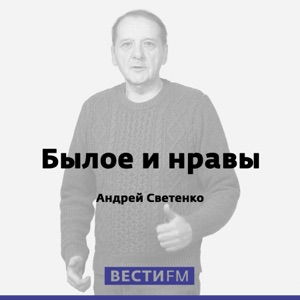 8 Марта вчера и сегодня: изменения в жизни женщин