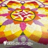 SBS Malayalam - എസ് ബി എസ് മലയാളം പോഡ്കാസ്റ്റ് artwork