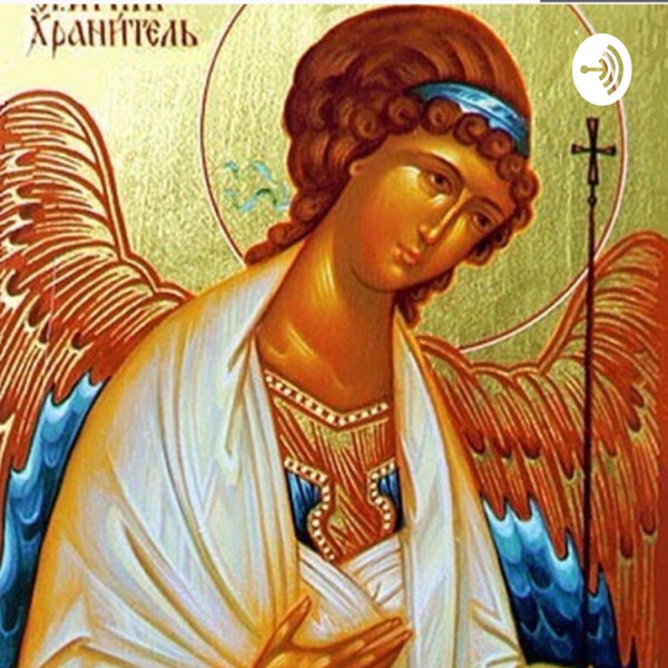 Мир Православия