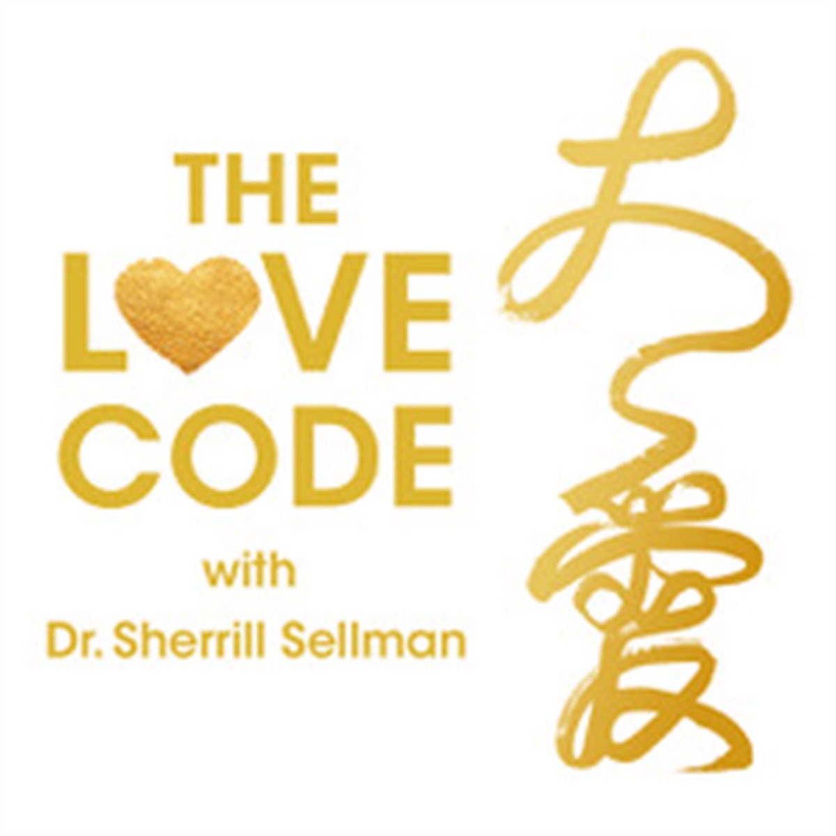 Love code. Lovely code. Coders Love. A code for Love.