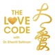 Love Code- The Birthright Codes:Understanding Your Life's Purpose with Emi’lea