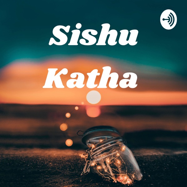 Sishu Katha 🤪 Artwork