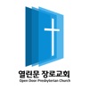 Open Door Presbyterian Church ODPC artwork