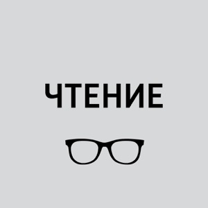Фёдор Мезрин. "Отдел №5"