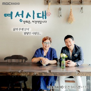 2/24(수) 3,4부 열린수요일 : 홍석천과 함께, 힘내고 가게! (with. 홍석천)