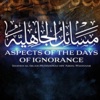 04 Fridays: Aspects of the Days of Ignorance artwork