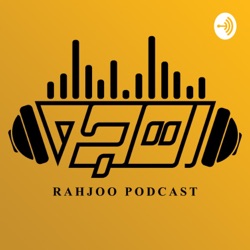 rahjoo podcast