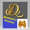 Samsara's Dramas artwork