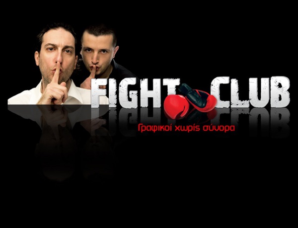 FightClub Artwork