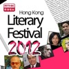 RTHK: HK Literary Festival 2012 artwork