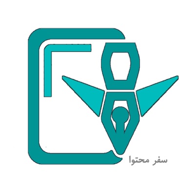 سفر محتوا; پادکست بازاریابی محتوایی سفر محتوا; پادکست بازاریابی محتوایی