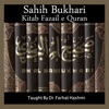 Sahih Bukhari-Kitab Fadhail Al-Quran artwork