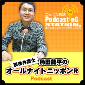 タチヨミスト橘しんごの雑誌チェック シーサー Podcast On Up Audio