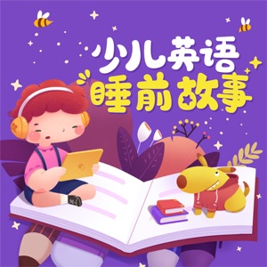 46.抓青蛙 Catch Frogs