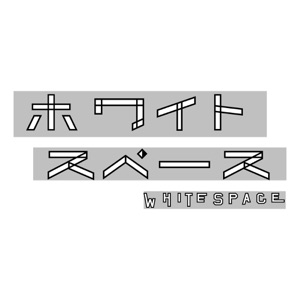 whitespace | ホワイトスペース #39