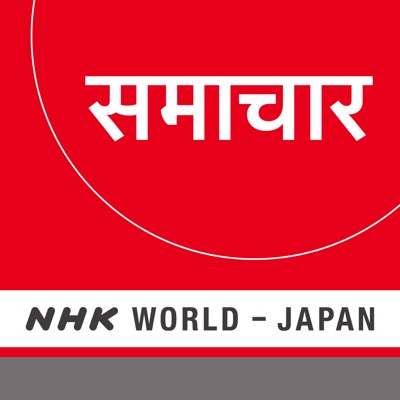 Hindi News - NHK WORLD RADIO JAPAN Hindi News - NHK WORLD RADIO JAPAN