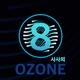 사사의 OZONE 8 10. 임포트와 익스포트 (마스터링/MASTERING/익사이터/멀티컴프/이큐/맥시마이저)