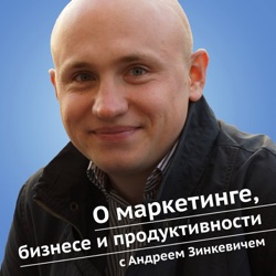 Выпуск №17 с Дмитрием Потапенко о бизнесе в России и за границей