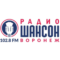 Радио Шансон Воронеж