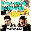 ダースレイダー&DJオショウの「はぁ~?」