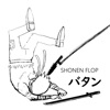 Shonen Flop artwork