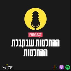 93 - Sales Decisions - Yohai Ben-Israel (Vice President, Head Of Sales - North America at LivePerson)