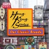 HONG KONG STORIES XIX - Our Classic Brands artwork