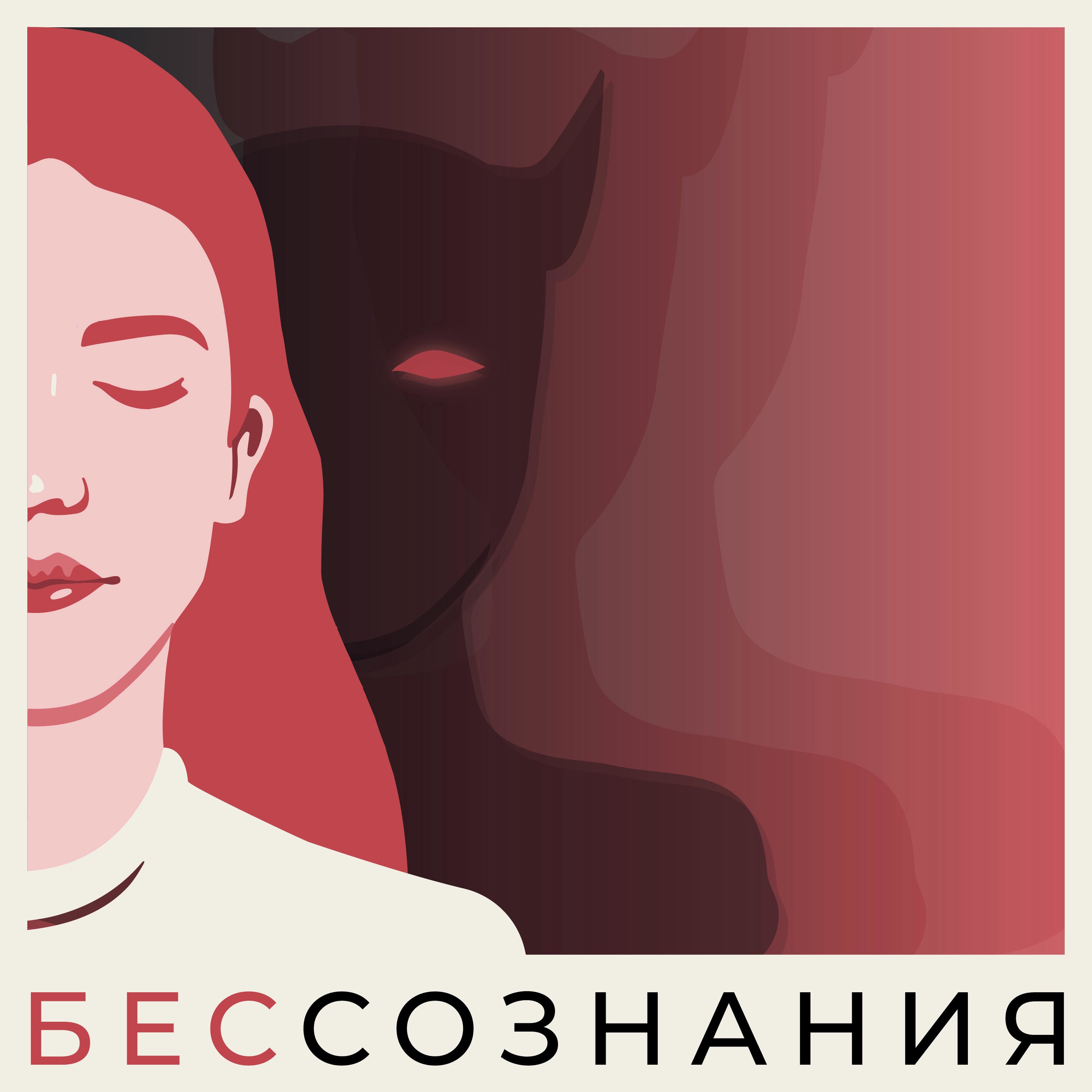 #1 Цукерберг не <b>лайкнет</b>: как в фейсбуке и инстаграме запретили секс.