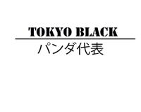 The Tokyo Black Podcast podcast